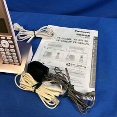 【動作保証あり】Panasonic パナソニック VE-GZ51DL 1台子機付き 電話機【管理KRK581】