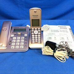 【動作保証あり】Panasonic パナソニック VE-GZ51DL 1台子機付き 電話機【管理KRK581】