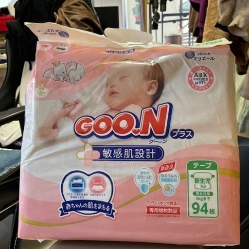 グーンプラス新生児サイズ ゆりママ 東白楽のベビー用品 おむつ トイレ用品 の中古あげます 譲ります ジモティーで不用品の処分