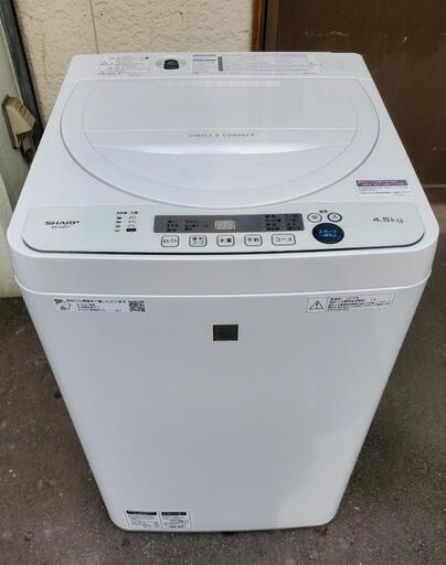 洗濯機　SHARP　ES-G4E7　4.5kg　19年製