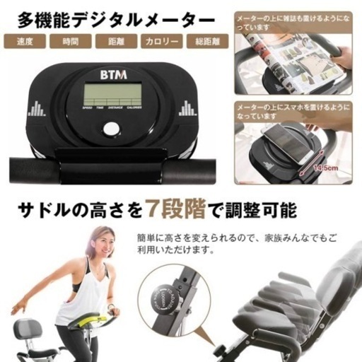フィットネスバイク(折りたたみ)ほぼ未使用 − 神奈川県