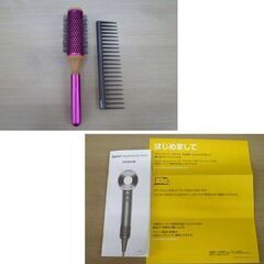 Dyson ドライヤー Supersonic Ionic HD03 ULF FFN BR(フューシャ