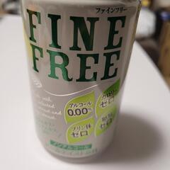 FINE FREE 23缶セット ノンアルコール飲料
