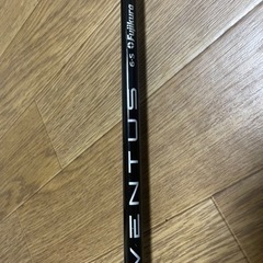 美品☆ベンタス ブラック 6・S シャフト