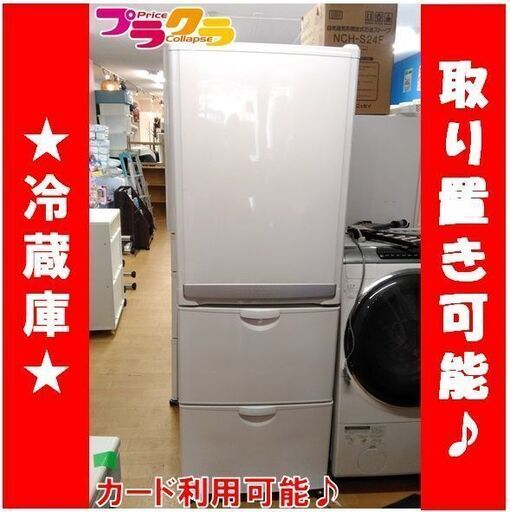 C1791　ミツビシ　三菱　4ドア　冷蔵庫　MR-YL38C-W　2002年製　3ヶ月保証　送料B　札幌　プラクラ南9条店　カード決済可能