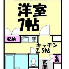 ⭕エイトマンション706⭕即入居可⭕敷金・礼金無料⭕バストイレ別⭕水道代定額⭕エレベーター付き⭕オール電化⭕和歌山県和歌山市中之島🚉JR紀勢本線/紀和駅🚉 - 不動産