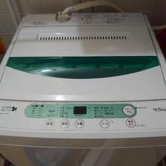 取引中　洗濯機　4.5キロ