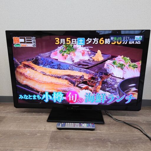 4/10 終 2012年製 Panasonic VIERA TH-L37C5 37V型液晶テレビ パナソニック ビエラ 菊HG