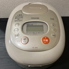 【引き取り先決定済】炊飯器 TOSHIBA 2010年製