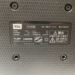 美品】2020年式 40インチ 液晶テレビ