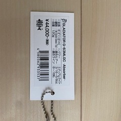 値下げしました。お早めにどうぞ。レイドジャパン グラディエーター