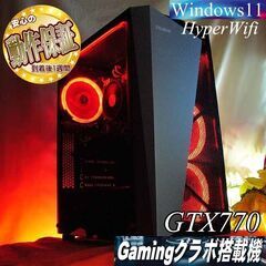 【☆紅3連☆ハイパーWifiゲーミングPC】フォートナイト、Apex◎現品組み上げ製造番号:0304JPS3 ☆紅3連☆ハイパーWifiゲーミングPC】フォートナイト、Apex◎現品