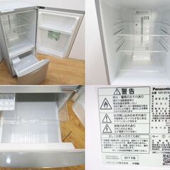 京都市内方面配達無料】信頼のPanasonic 138L 冷蔵庫 ALK12