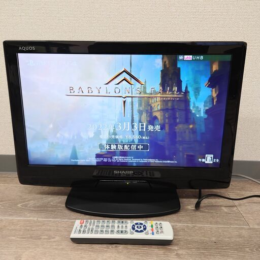 （3/9 終 AS)2011年製 SHARP AQUOS LC-20E90 20V型液晶テレビ シャープ アクオス 菊