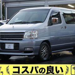 売れました！日産 エルグランド 回転シート 自動カーテン 車検残り有り