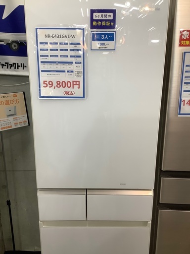 Panasonic 5ドア冷蔵庫　入荷いたしました！ 32890円