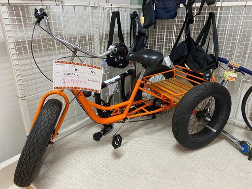 Excect famiriar 三輪車 大人用三輪車 オレンジ 20インチ【ユーズドユーズ名古屋天白店】 J1626