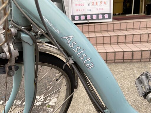 BridgeStone/ブリヂストン 電動アシスト自転車 Assista U DX 変速あり