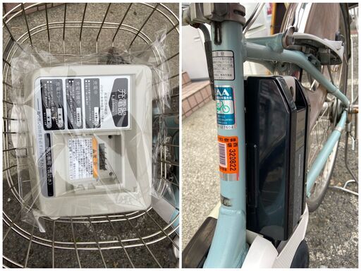 BridgeStone/ブリヂストン 電動アシスト自転車 Assista U DX 変速あり