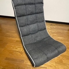 【ネット決済】座椅子　