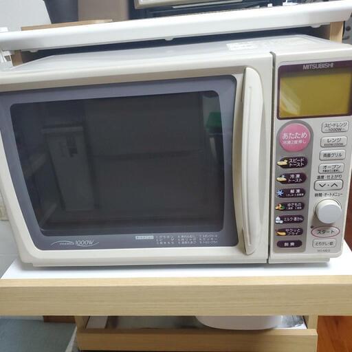 三菱オーブンレンジ