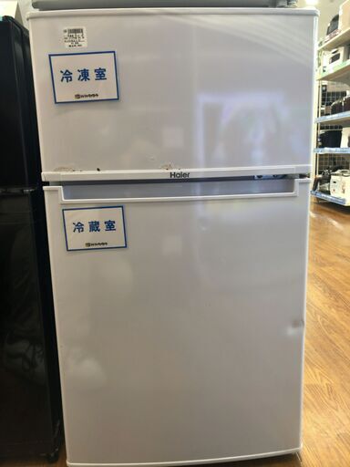 Haierハイアール　2ドア冷蔵庫　JR-N85B　2018年製