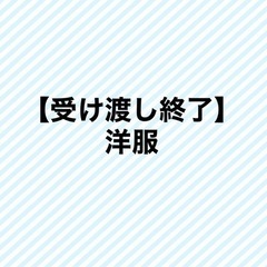 【取引決定】ユニクロ　160サイズ　ワンピ