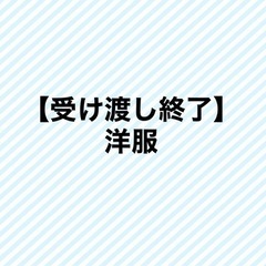 【取引決定】ユニクロ　150サイズ　ワンピ