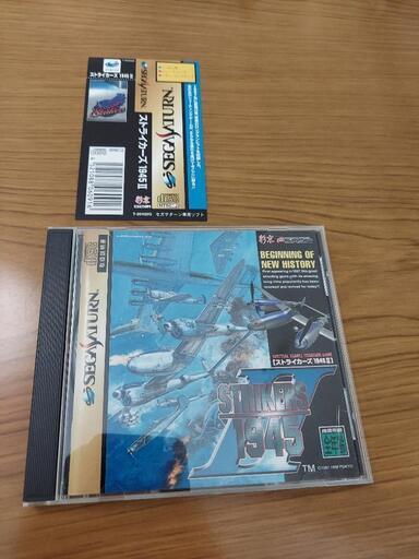レア物！！セガサターン④