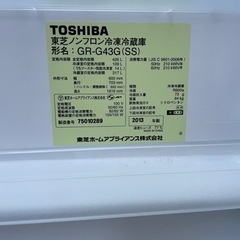東芝 5ドア冷蔵庫 426L 2013年製