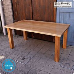 HAYAMA GARDEN(葉山ガーデン)で取り扱われていた無垢材ダイニングテーブルです。優しい木目と色合いが魅力のナチュラルな食卓は北欧スタイルや和モダンなインテリアに。CB342