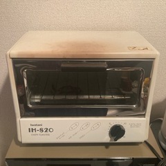【0円！あげます】新生活★Iwataniオーブントースター