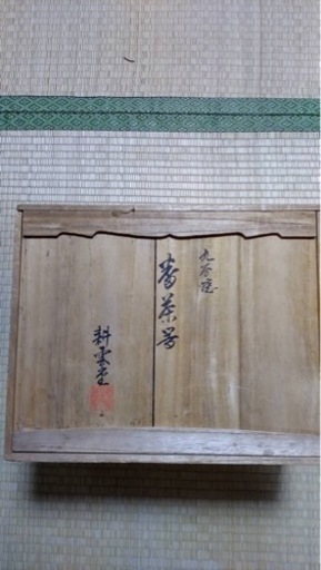 九谷焼 骨董品