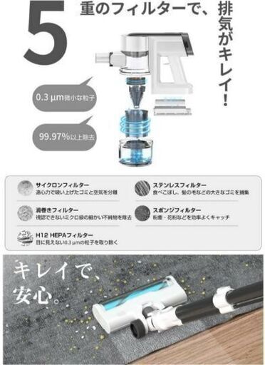 掃除機　コードレス