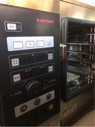 ホシザキ　スチームコンベクションオーブン