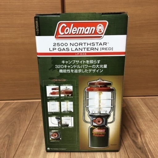 コールマン　ランタン 7650円