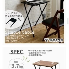 テーブル、IKEAイケア椅子、テレビスタンド、鏡