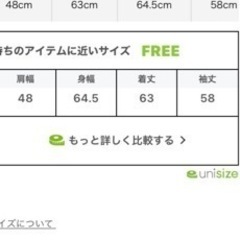 ダウンジャケット 紫色 パープル アーバンリサーチ 新品