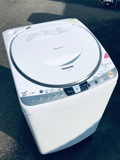 ♦️EJ2136番Panasonic 電気洗濯乾燥機 【2014年製】