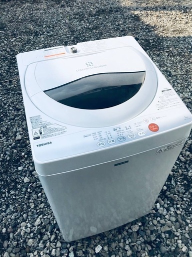 ♦️EJ2138番TOSHIBA東芝電気洗濯機 【2015年製】