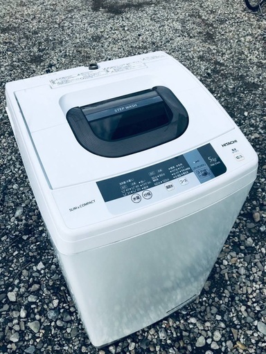 ♦️EJ2141番 HITACHI 全自動電気洗濯機 【2016年製】