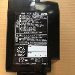 パナソニック電動自転車バッテリー5点灯