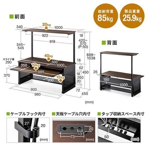 タイプパソコンデスク（収納棚付・木製天板・幅 100cm）  品番：100-DESK089