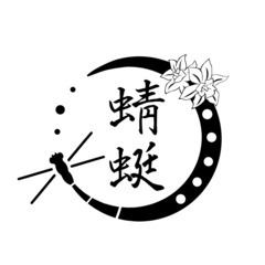 和太鼓サークル　蜻蜓(ヤンマ)　会員募集!!!小松川さくらホール♫東大島・小松川・船堀♫ - 教室・スクール