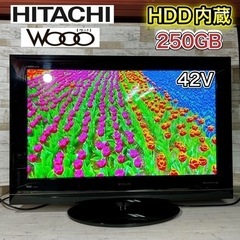 【すぐ見れる‼️】HITACHI Wooo 大型テレビ 42型✨...