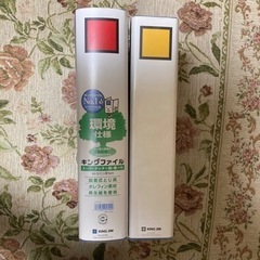 【値下げ】キングファイル正規価格