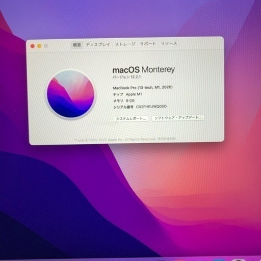 MacBookPro m1 すごく綺麗です☆ノートパソコン 【公式通販】