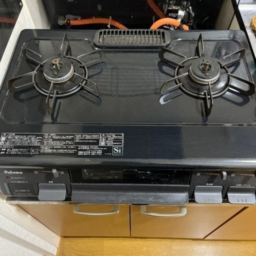 プロパン用パロマガステーブル