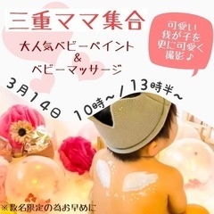 フォトブース＆撮影会付きイベント開催⭐︎の画像