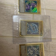 【ネット決済】遊戯王　プレゴル　御三家